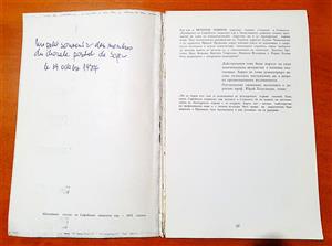  “«40 godini Sofii?ski poshtenski khor (1933-1973)» în Biblioteca lui O. Goga de la Ciucea” 