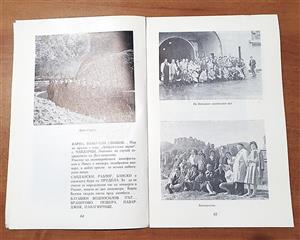  “«40 godini Sofii?ski poshtenski khor (1933-1973)» în Biblioteca lui O. Goga de la Ciucea” 