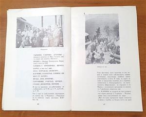  “«40 godini Sofii?ski poshtenski khor (1933-1973)» în Biblioteca lui O. Goga de la Ciucea” 