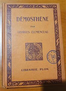 Expozi?ia inedita de carte online “«Démosthène», de Georges Clemenceau,  în Biblioteca poetului O. Goga de la Ciucea”